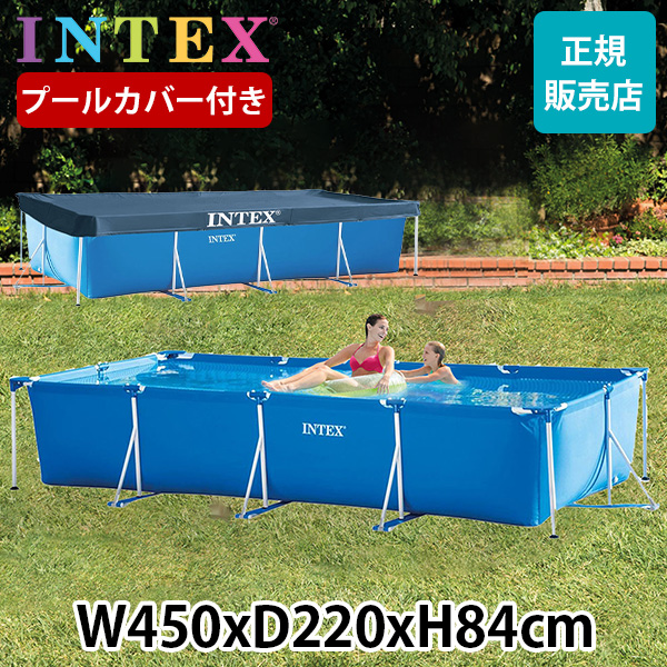 プール カバー付き インテックス INTEX ビニールプール フレームプール 