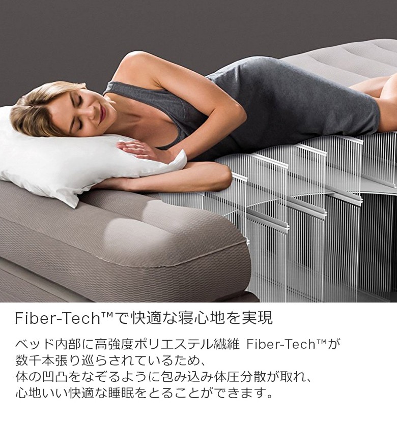 INTEX 正規販売店 インテックス エアーベッド ダブル 電動