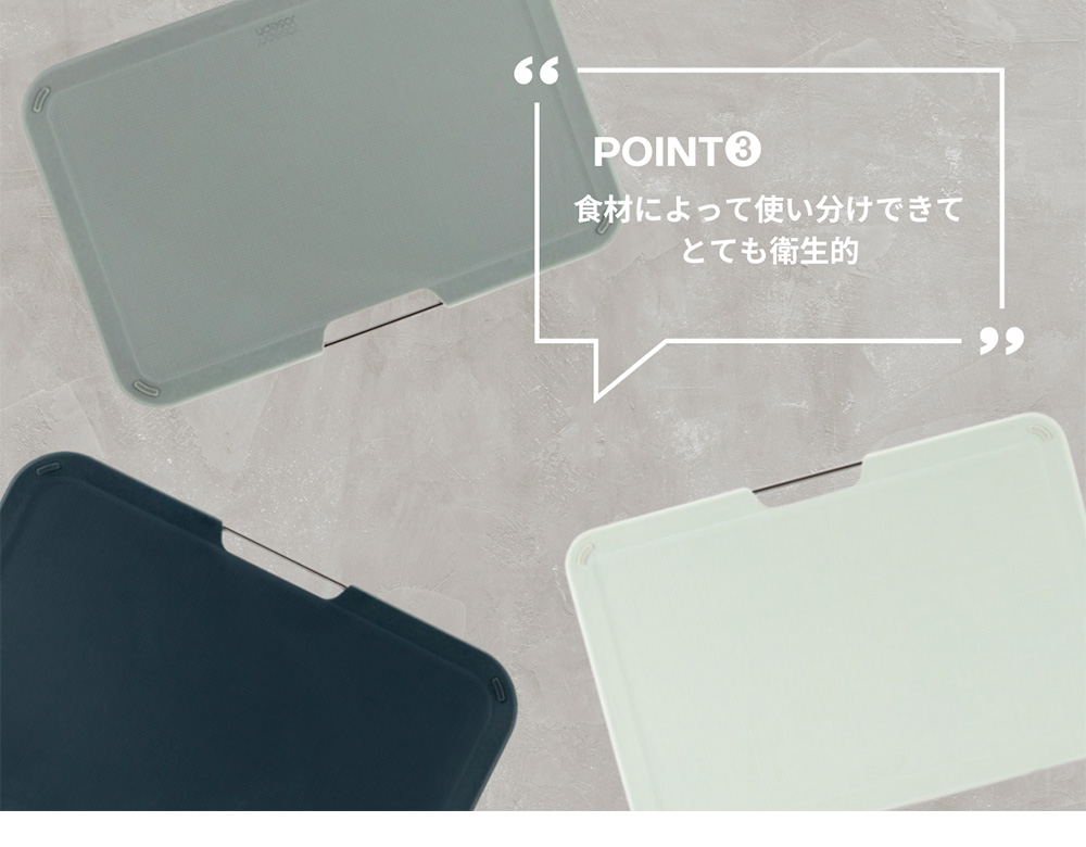 Joseph Joseph（ジョセフジョセフ） 【並行輸入品】 まな板