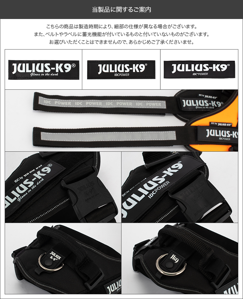 ユリウスケーナイン Julius-K9 IDC パワーハーネス 中型犬 大型犬 Size 0 / 1 / 2 / 3 犬用 ハーネス  yOkhAzz7TX, 首輪、ハーネス、リード - aucklandglaziers.co.nz