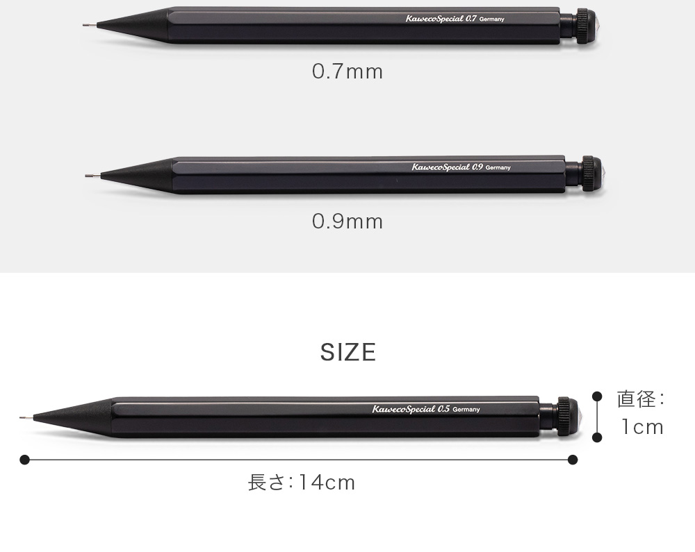 Kaweco 0.5mm再入荷! カヴェコ シャーペン スペシャル ペンシル