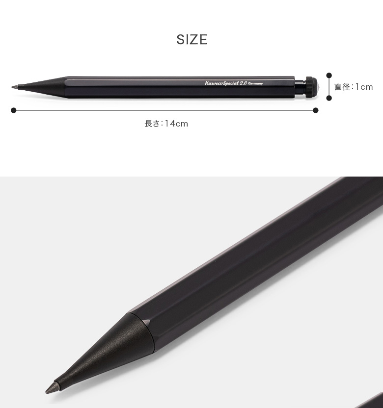 Kaweco カヴェコ シャーペン スペシャル ペンシル 2.0mm