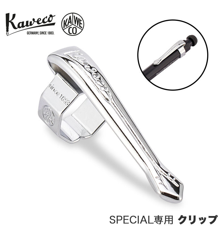 カヴェコ Kaweco クリップ スペシャル専用クリップ ペンクリップ シルバー 筆記用具 筆記具 オプション パーツ 文房具 ブランド 高級 文具  カベコ : kaw-95 : GulliverOnlineShopping Yahoo!店 - 通販 - Yahoo!ショッピング