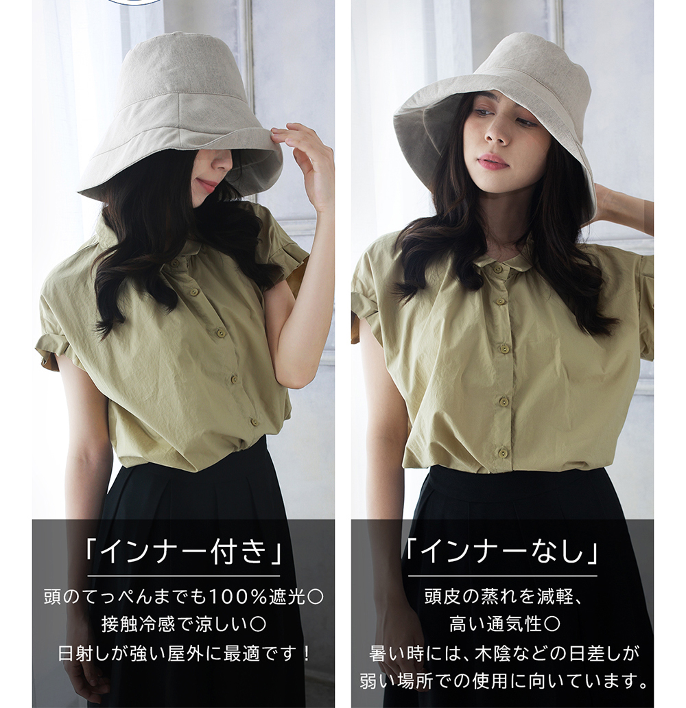 KIZAWA 帽子 レディース 完全遮光 UVカットハット 取り外せる