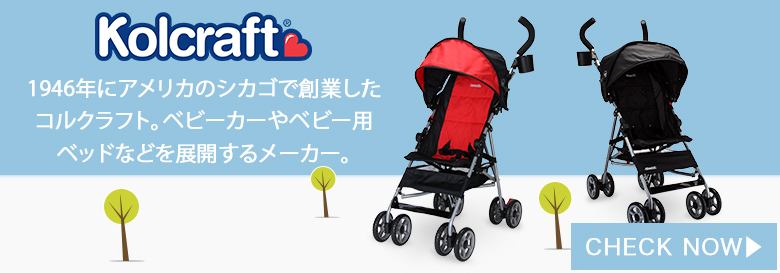 売り尽くし デルタ Delta ベビーカー シティ （ツインズ 双子） ストローラー City ST LX Side Stroller 11701  ツイン 二人乗り 軽量 折りたたみ :DLA-68:GulliverOnlineShopping Yahoo!店 - 通販 - Yahoo!ショッピング