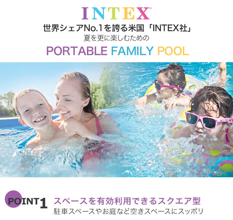 プール インテックス INTEX ビニールプール フレームプール レクタングラー 300 × 200 × 75cm 28272NP 組み立て式 :  inx-00006-jp : GulliverOnlineShopping Yahoo!店 - 通販 - Yahoo!ショッピング