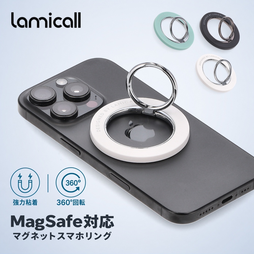 並行輸入品】 ラミコール Lamicall スマホリング マグネットリング