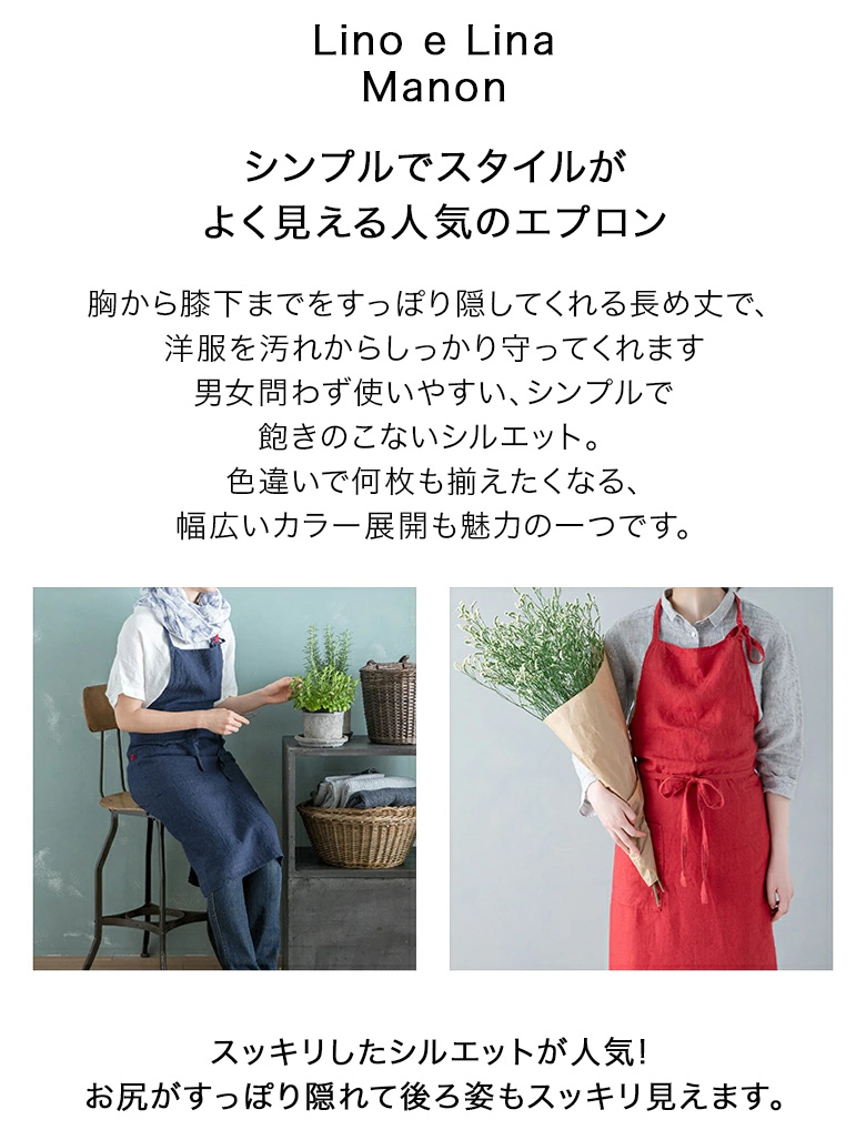 Lino e Lina（リーノエリーナ） 新色追加！62色から選べる マノン
