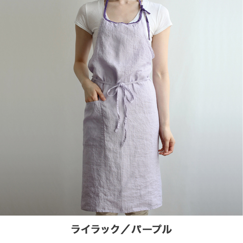 リーノエリーナ　エプロン　ミラ　メランザーナ Lino e Lina（リーノエリーナ） ミラ エプロン おしゃれ ナチュラル