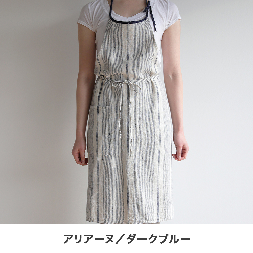 未使用タグ付き❇︎リーノエリーナ ミラ エプロン Lino e Linaリネン麻 Lino e Lina(リーノエリーナ) 通販 エプロン おしゃれ