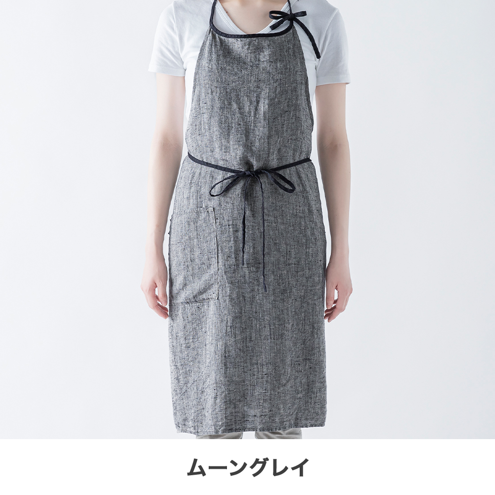 未使用タグ付き❇︎リーノエリーナ ミラ エプロン Lino e Linaリネン麻 Lino e Lina エプロン おしゃれ 無地 ナチュラル リーノ・エ