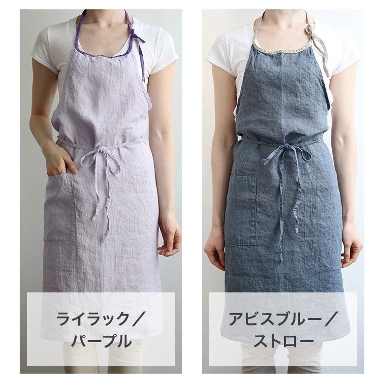 リーノエリーナ フルエプロン アニタ ブラン A319 Lino e Lina