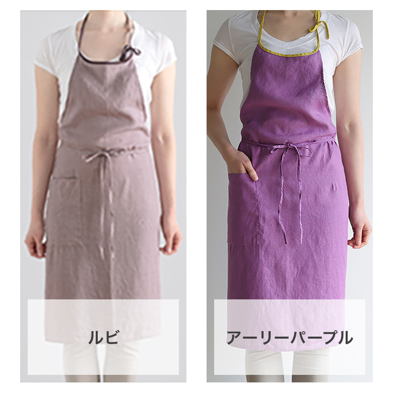 Lino e Lina リーノエリーナ ミラ エプロン おしゃれ ナチュラル