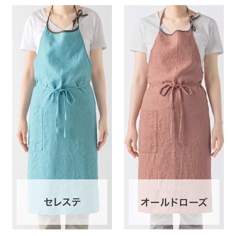 Lino e Lina リーノエリーナ ミラ エプロン おしゃれ ナチュラル
