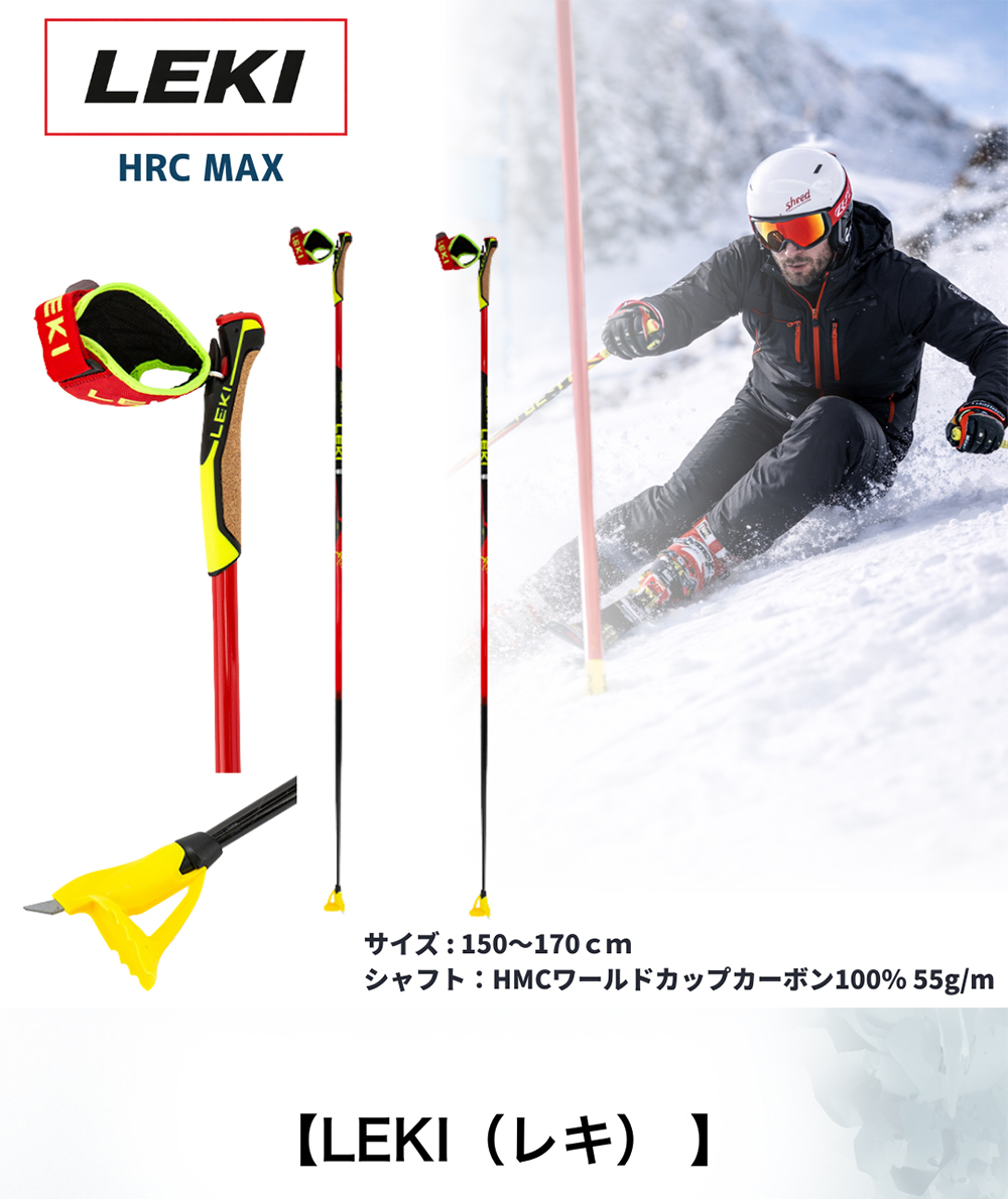 LEKI（レキ） 今ならポイント超還元 【並行輸入品】 ポール クロス