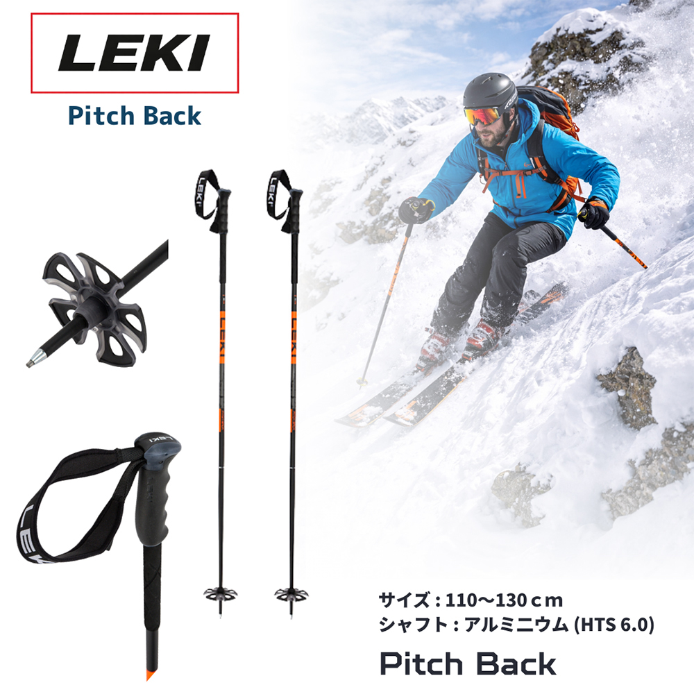 LEKI（レキ） 【並行輸入品】 ポール アルペンスキー 653472011 Alpine