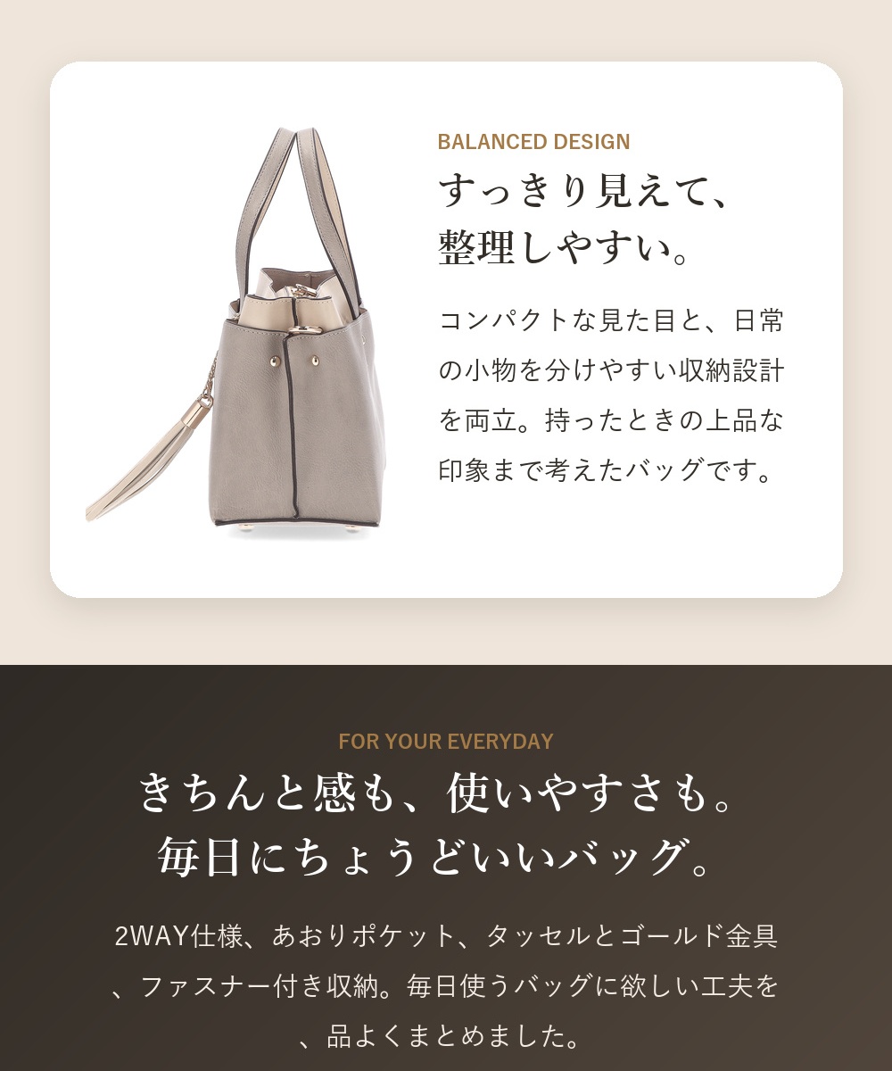 ラムモード バイカラービズバッグ 2WAYバッグ ショルダーバッグ トート