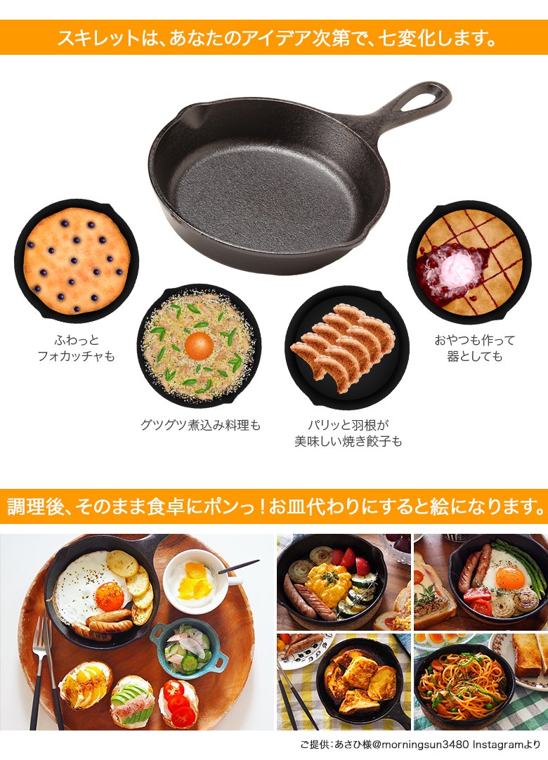 売り尽くし ロッジ Lodge ロジック スキレット 6-1/2インチ L3SK3 Lodge Logic Skillet フライパン グリルパン  アウトドア :LOD-0000-000:GulliverOnlineShopping Yahoo!店 - 通販 - Yahoo!ショッピング