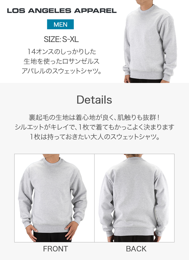 LOS ANGELES APPAREL スウェットパンツ ジャージ Los Angeles