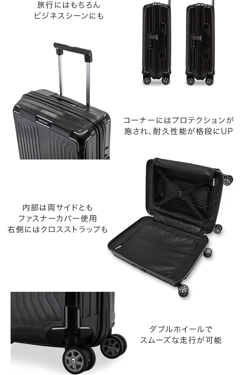 サムソナイト Samsonite スーツケース 75L 軽量 ライトボックス