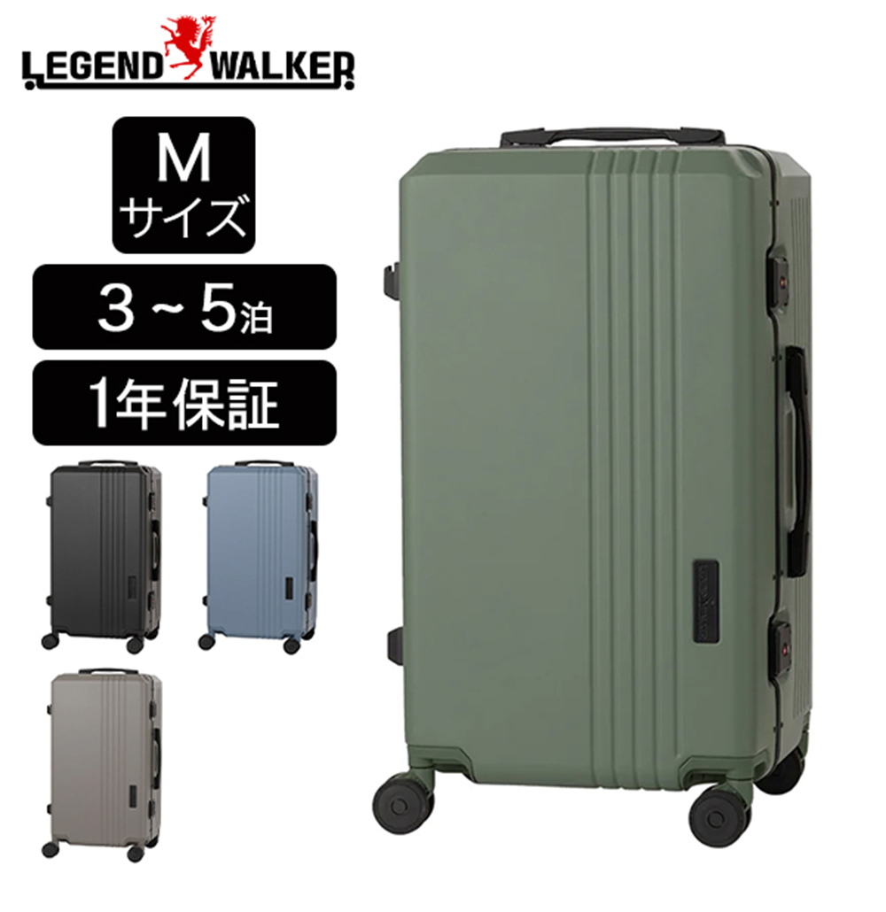 【美品】LEGEND WALKER スーツケース チャレンジャー 36L レジェンドウォーカーアウトドア レジェンドウォーカー LEGEND WALKER