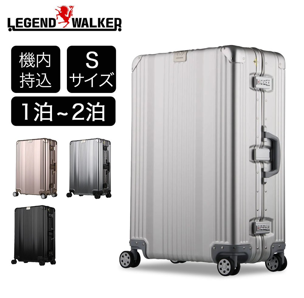 レジェンドウォーカー　オシャレ　一泊用スーツケース　送料込み レジェンドウォーカーアウトドア レジェンドウォーカー LEGEND WALKER