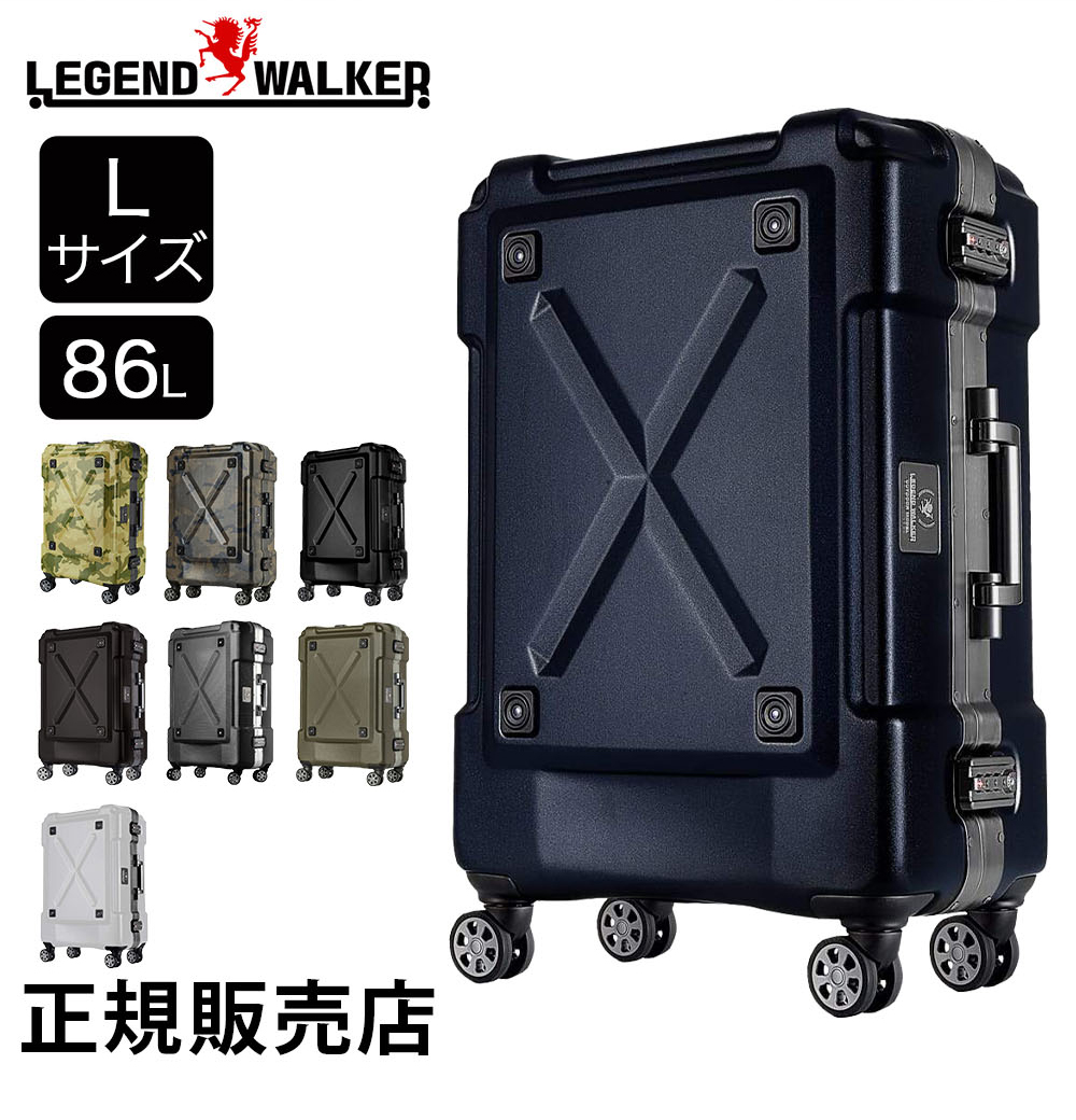 レジェンドウォーカー LEGEND WALKER スーツケース Lサイズ 86L OUTDOOR アウトドア 6302-69 旅行