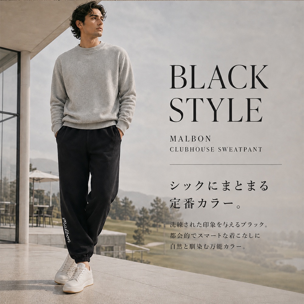 並行輸入品】 マルボン Malbon マルボンゴルフ スウェットパンツ