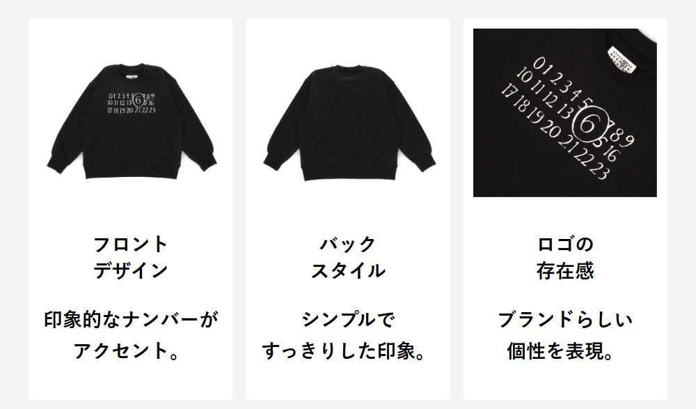 月末月初ポイントUP 【並行輸入品】 エムエムシックス メゾン
