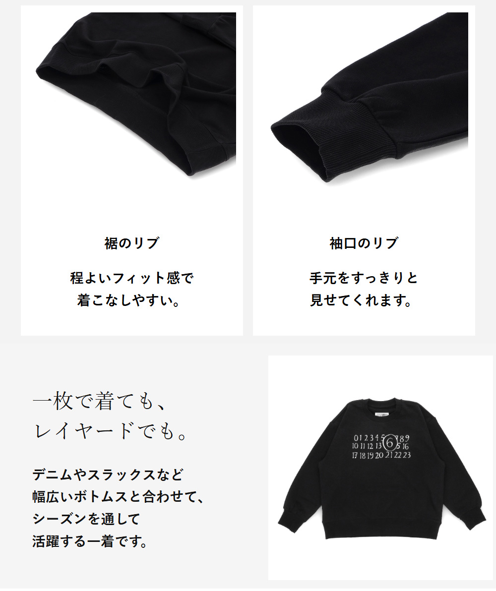 月末月初ポイントUP 【並行輸入品】 エムエムシックス メゾン