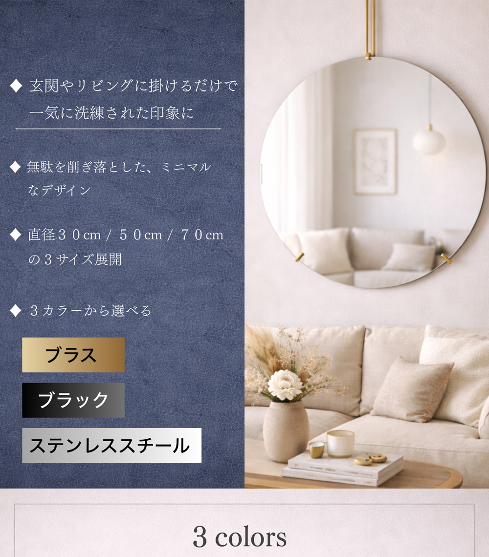MOEBE 【並行輸入品】 ムーベ 鏡 壁掛け ウォールミラー 直径30cm