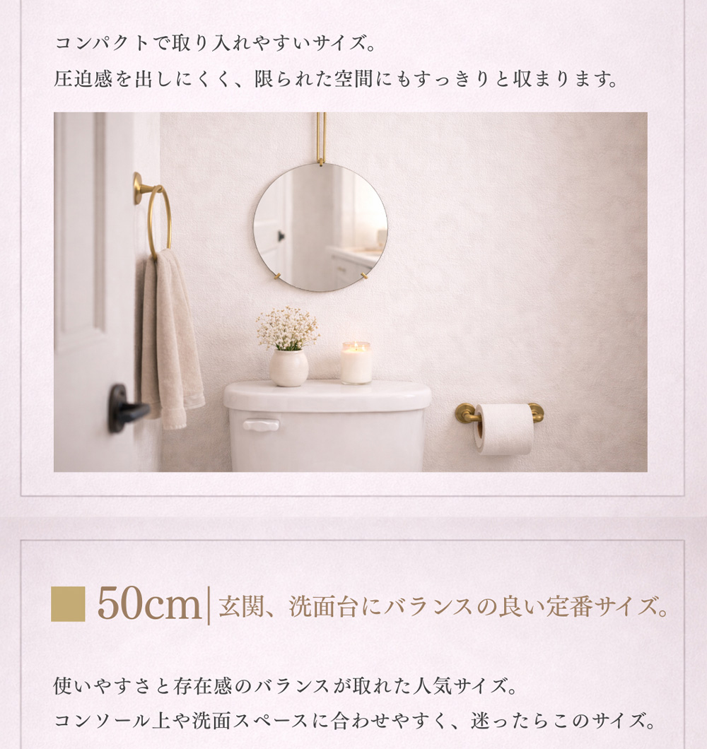 MOEBE 【並行輸入品】 ムーベ 鏡 壁掛け ウォールミラー 直径30cm