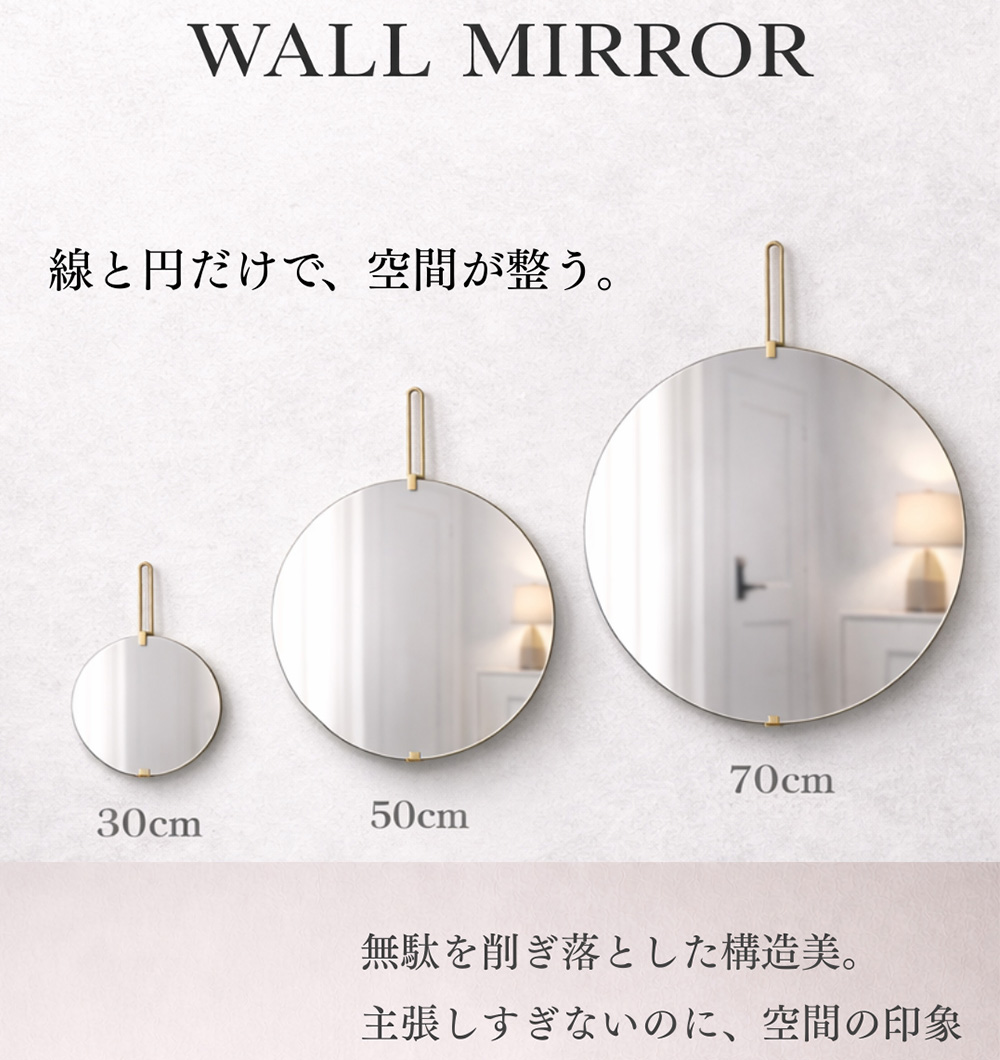 MOEBE 今ならポイント超還元 【並行輸入品】 ムーベ 鏡 壁掛け