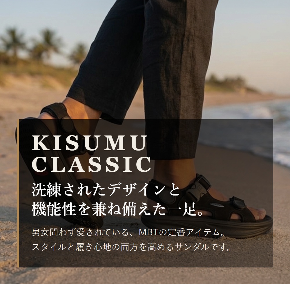 MBT エムビーティー レディース サンダル Women KISUMU CLASSIC