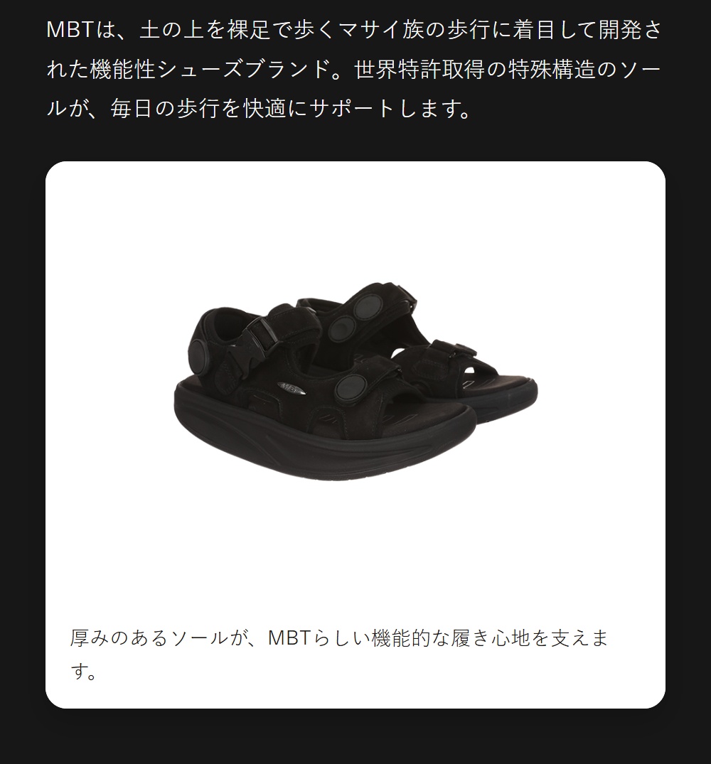 MBT エムビーティー レディース サンダル Women KISUMU CLASSIC