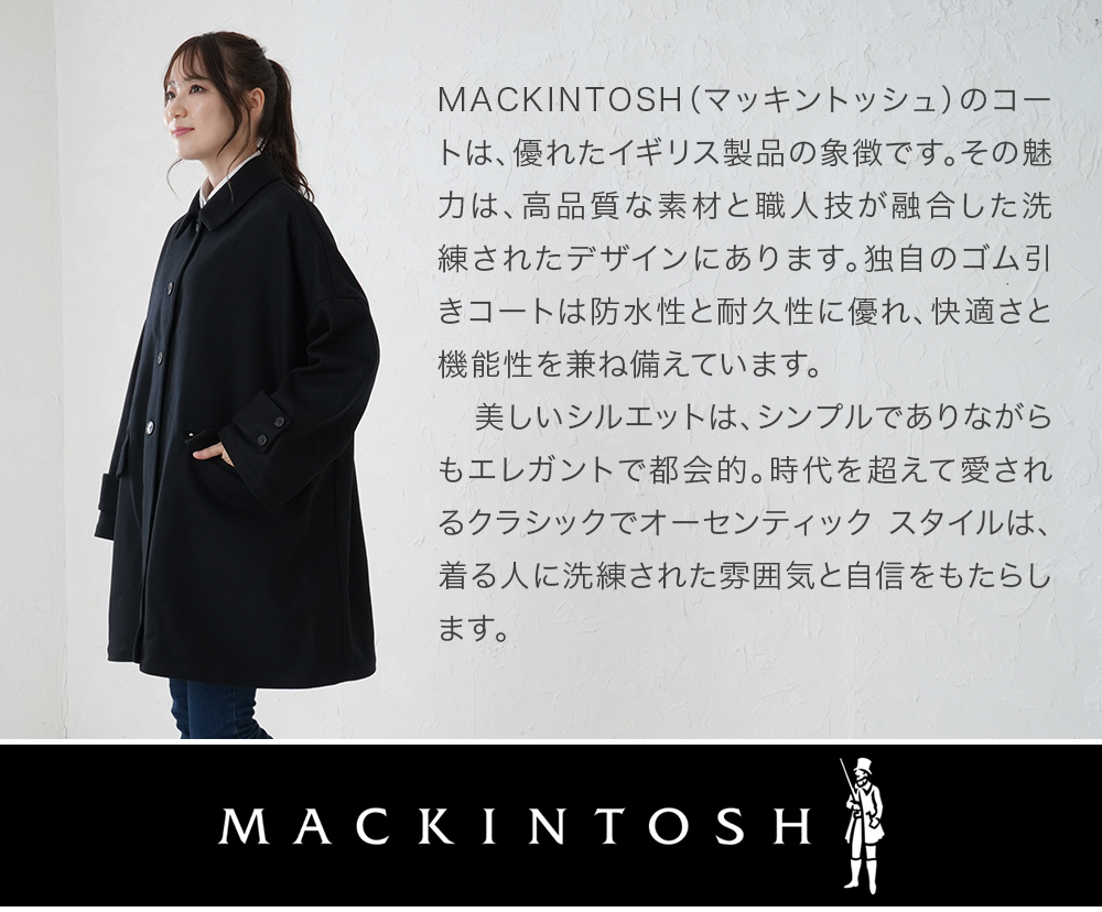 ☆未使用☆Mackintosh レディース コート サイズ8 ブラック Mackintosh（マッキントッシュ） 【並行輸入品】 ステンカラーコート