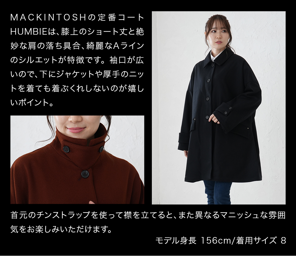 マッキントッシュ Mackintosh ステンカラーコート レディース ハンビー ショートコート HUMBIE : mck-95 :  GulliverOnlineShopping Yahoo!店 - 通販 - Yahoo!ショッピング