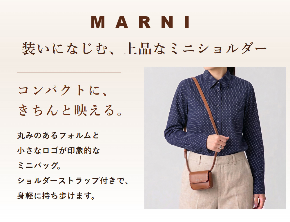 MARNI(マルニ) 月末月初ポイントUP 並行輸入品 MARNI KIDS MARNI(マルニ) 月末月初ポイントUP 並行輸入品 MARNI KIDS