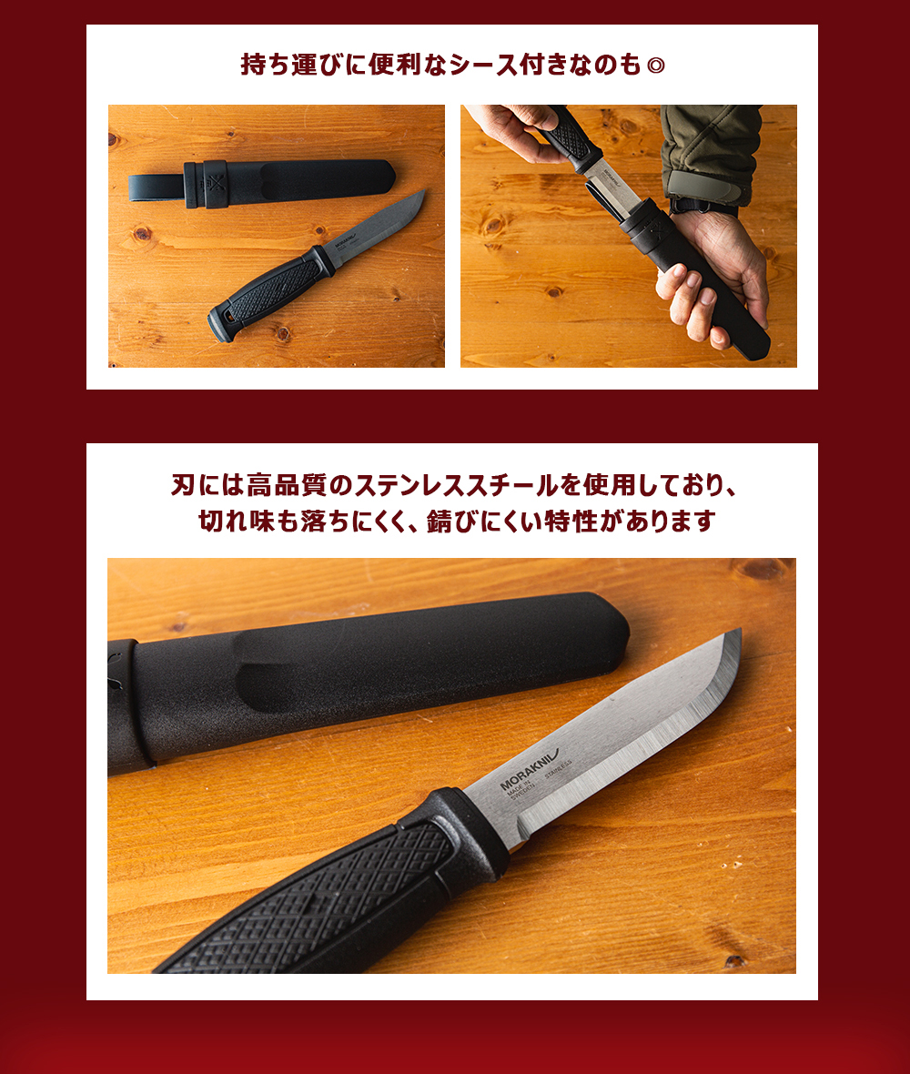 モーラナイフ Morakniv キャンプナイフ アウトドアナイフ