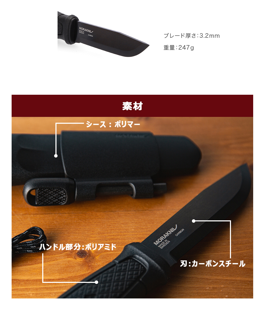 モーラナイフ Morakniv キャンプナイフ アウトドアナイフ