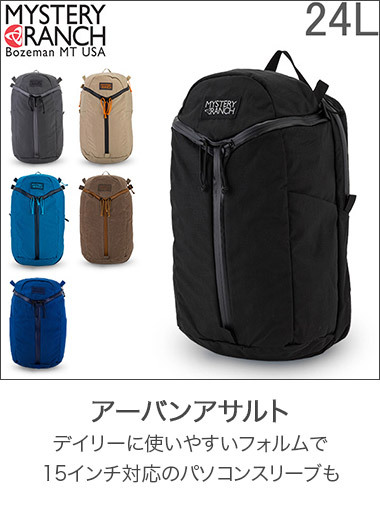 MYSTERY RANCH ミステリーランチ Mystery Ranch 3way ブリーフ
