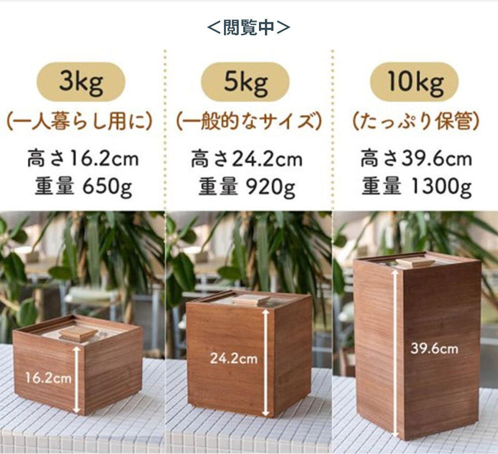 増田桐箱店 米びつ 5kg 桐の米びつ 日本製 米櫃 お米 玄米 雑穀米 国内