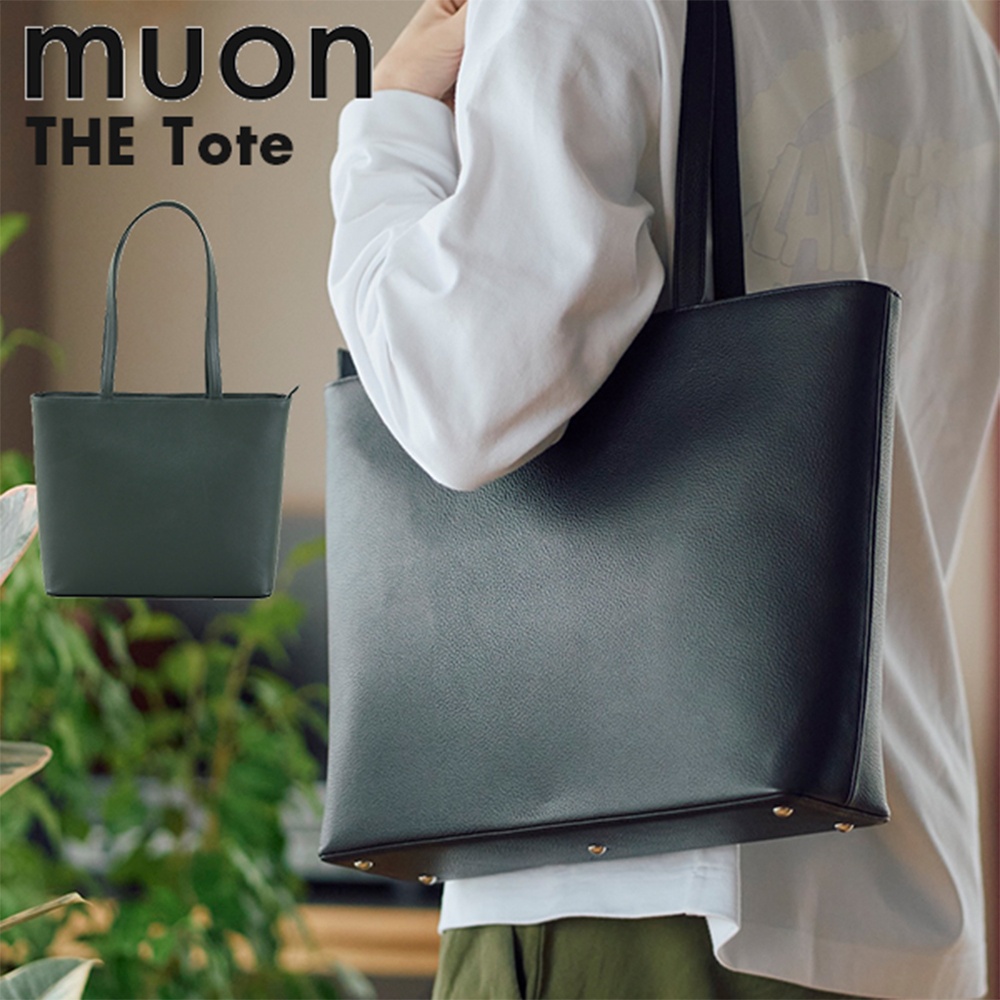 ムオン muon THE Tote ト−トバッグ 肩掛け 手提げ ビジネスバッグ 14