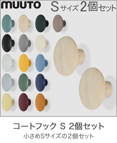 ムート Muuto THE DOTS COAT HOOKS ザ ドッツ コートフック Sサイズ 北欧 雑貨 インテリア おしゃれ コート掛け  ウォールハンガー : mto-90 : GulliverOnlineShopping Yahoo!店 - 通販 - Yahoo!ショッピング