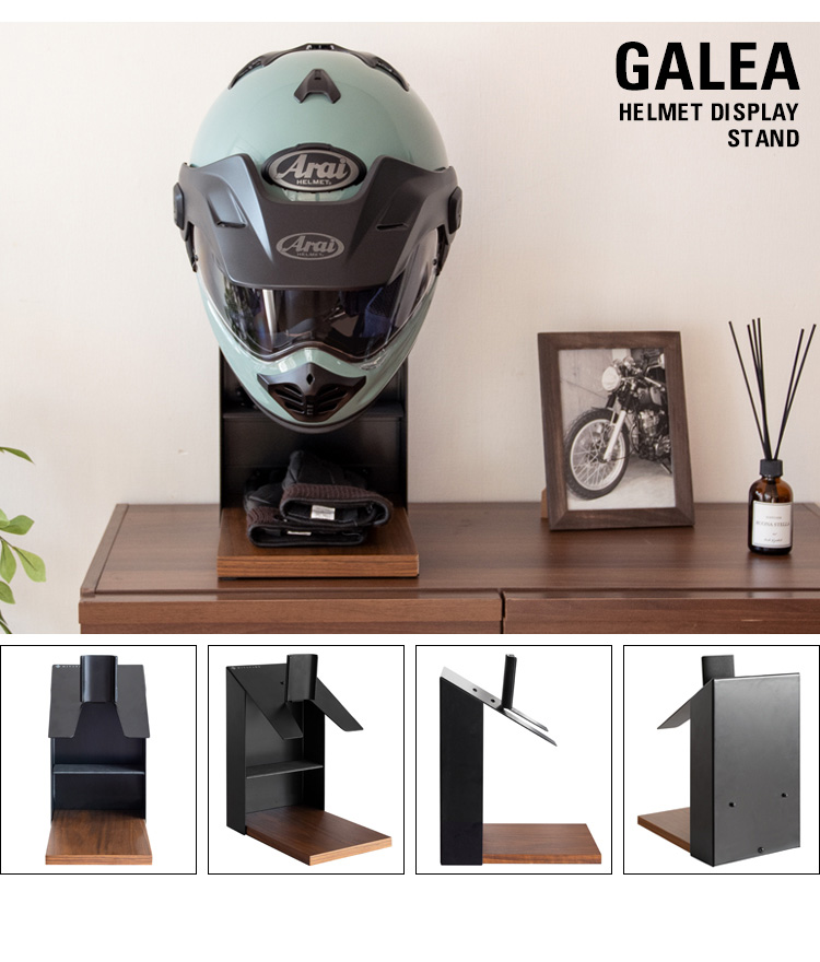 宮武製作所 ヘルメットディスプレイスタンド ヘルメットスタンド 木製