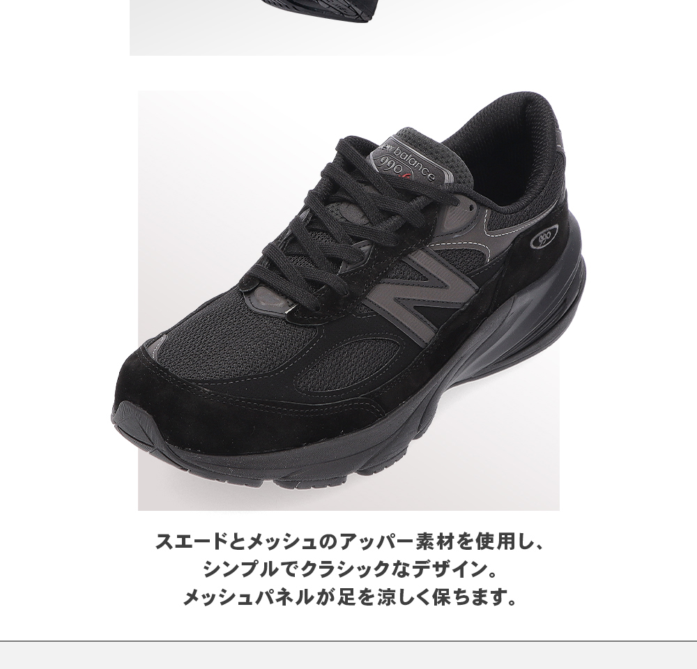 New Balance（ニューバランス） 月末限定ポイントUP 【並行輸入品