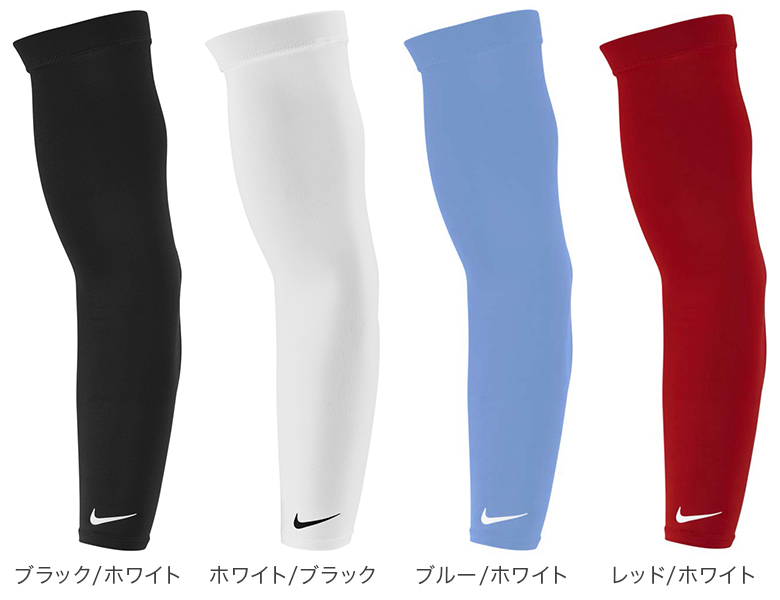 ナイキ NIKE PRO Dri-Fit スリーブ 片腕用（1個入） 左右兼用 プロ