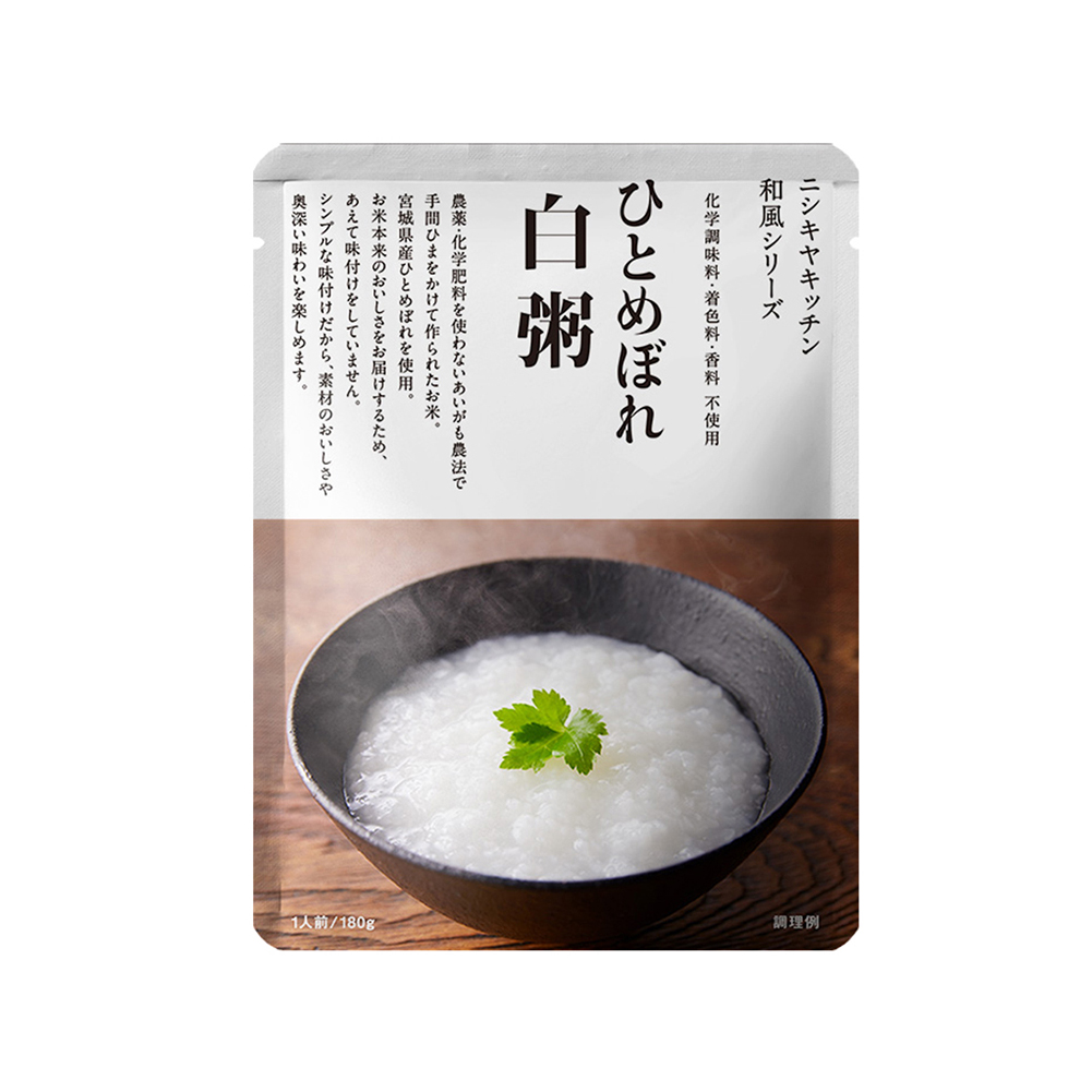 にしきや カレー スープ ポタージュ お粥 カレールー 高級 レトルト食品 おかゆ NISHIKIYA KITCHEN