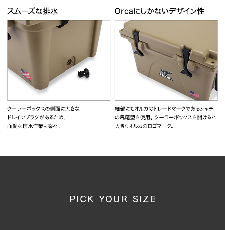 ORCA オルカ クーラーボックス Orca Coolers 58QT 大型 約54L