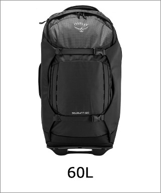 オスプレー キャリーバッグ ソージョン 80 Sojourn （80L） 2輪